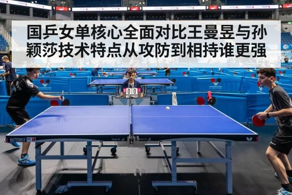 Sun Yingsha table tennis